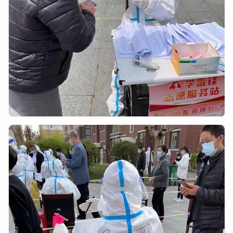 营业部赵亚伦投身志愿者服务，做最美建行人！