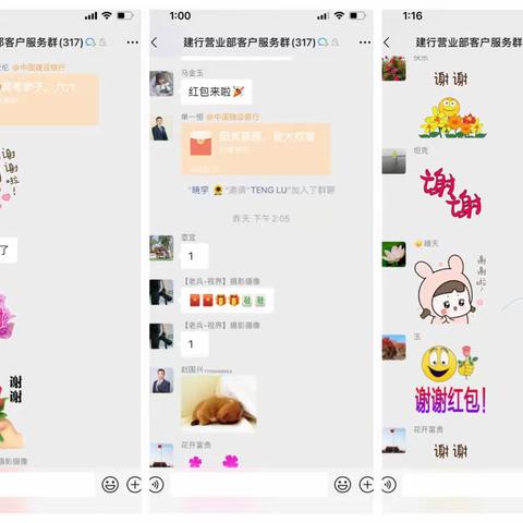 营业部开展第十六期线上活动—为高考助威