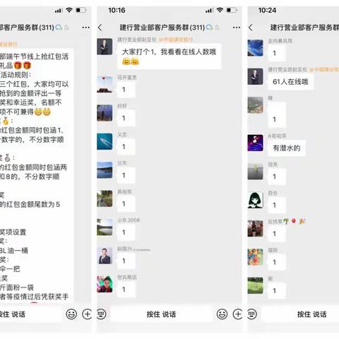 营业部开展第十五期线上活动—端午节活动专场