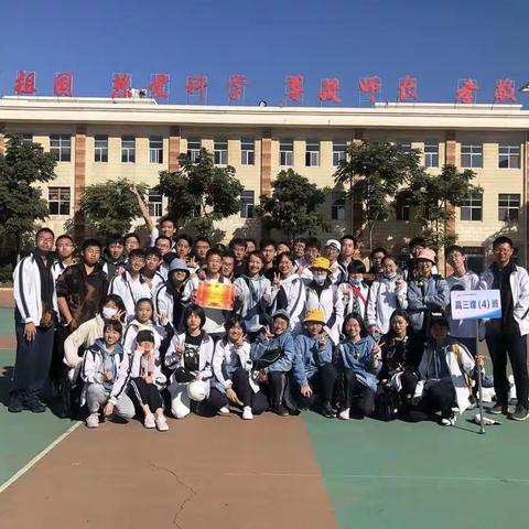 再见，是为了更好的遇见——记2020云附星耀运动会圆满落幕