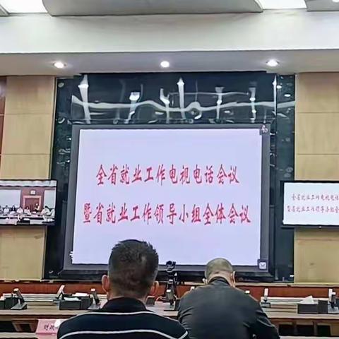 秦都区成功举办2022年暖心解忧就业援助网络招聘会