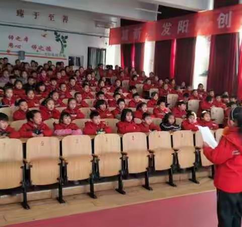 我和交规有个约定-----朝阳小学法制副校长、法制辅导员、校园民警聘任仪式暨交通安全知识进校园活动