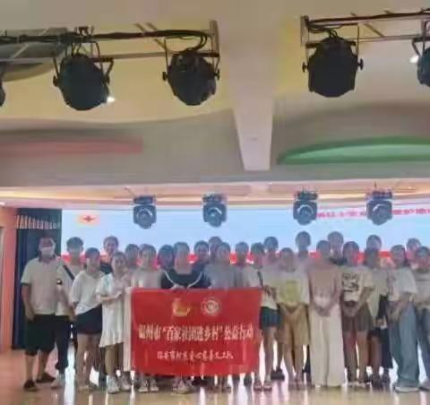 2022.7.11红七月服务月阿杰义工队和汀田街道中心幼儿园邀请瑞安市红十字会老师讲急救知识培训