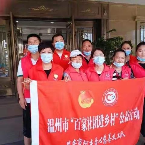 塘下浙商银行联和阿杰爱心义工队与爱同行走进塘下浙商银行助老服务理发，测量血压，按摩，剪指甲～