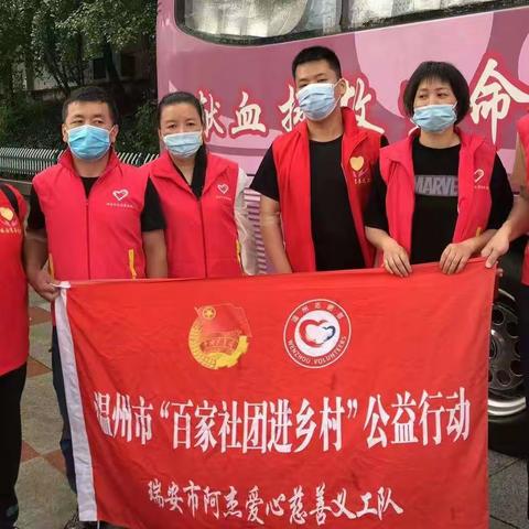 2022.6.21阿杰爱心义工队安阳大润发门口献血活动