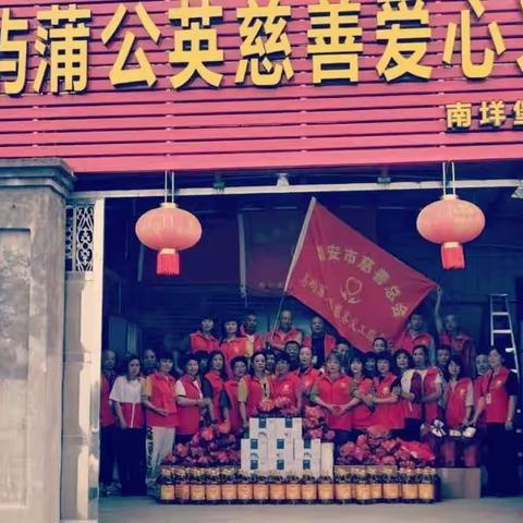 2022年阳历6月3日农历5月5日端午节快乐！一蒲公英爱心义工队