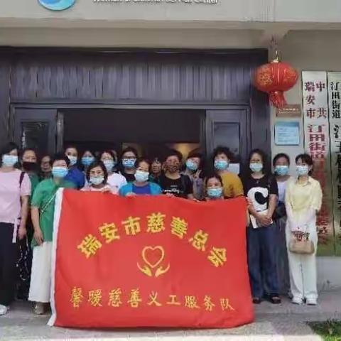 2022年阳历6月30日馨暖爱心义工队瑞安市红十字会急救培训一汀五综合办公楼