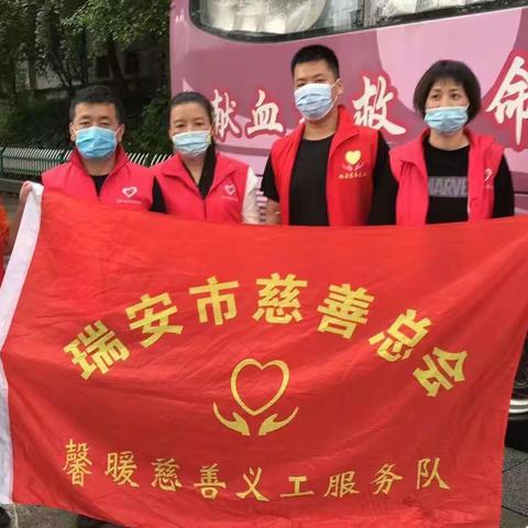 2022.6.21馨暖爱心义工队安阳大润发门口献血活动