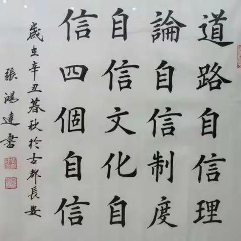 看今朝网·明东文化庆祝中国共产党成立100周年网络书画展（46）