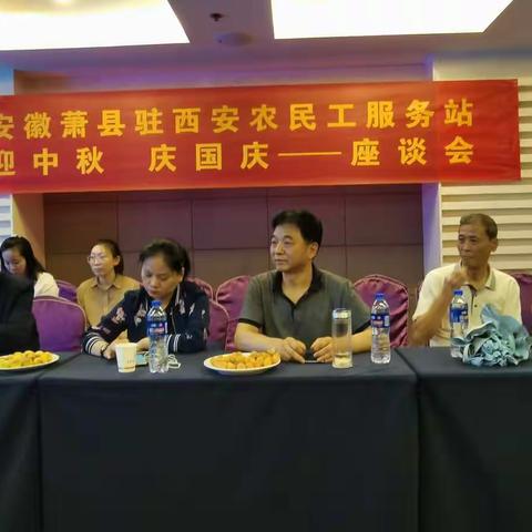 西安市宿州商会举办迎中秋、庆国庆联谊会