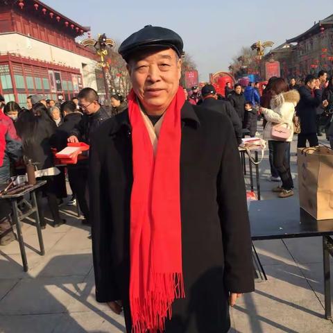 王毅郎先生书法作品欣赏