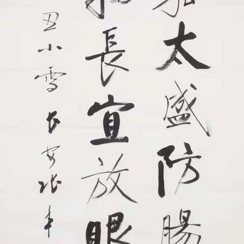 看今朝网·明东文化庆祝中国共产党成立100周年网络书画展（54）