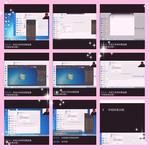 不负春光,静待绽放———洛阳市第五十四中学体育课