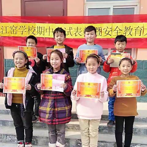 孩子  我们在一起  真好