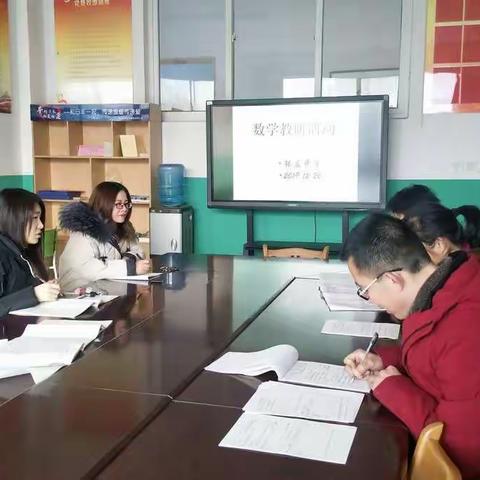 郭中数学教研 ――数学期末复习经验交流