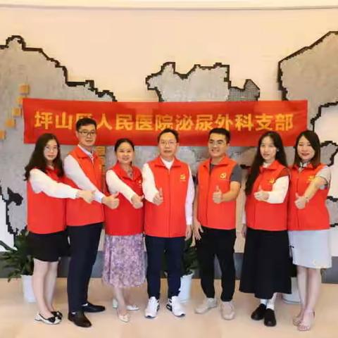 深圳市医学会泌尿外科感染学组学术会议志愿服务