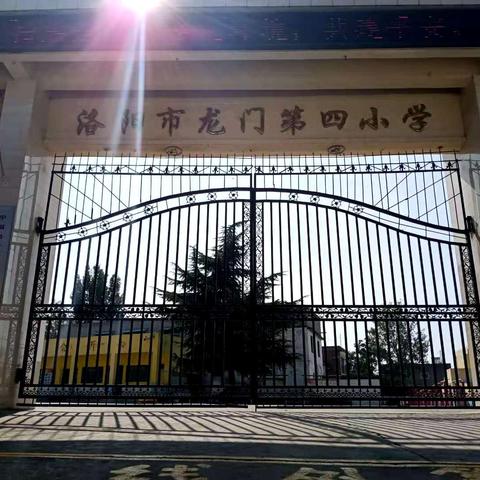 【均衡督导】龙门园区教育办到龙门第四小学进行均衡督导检查