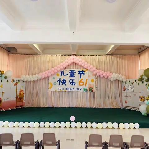 “坐上时光机，寻找童真、童心、童趣”阳光幼儿园庆祝六一活动