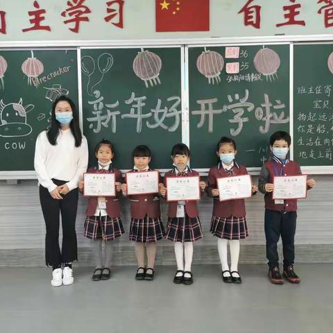 新学期 插上理想的翅膀