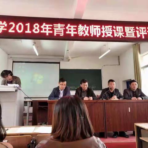 赛精彩课堂，促教师成长――2018年秋季裴梅镇中心小学青年教师综合素养大赛。