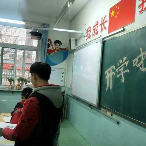 新学期，新征程，开学啦！！