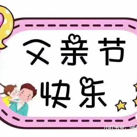 潍坊天昱幼儿园——小十班本周精彩分享