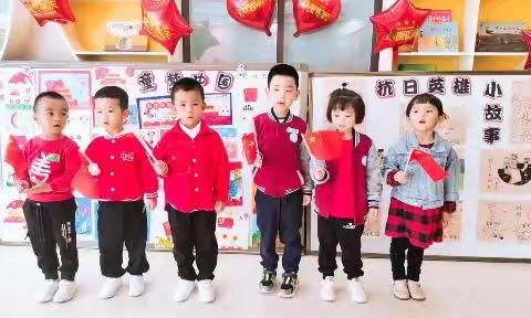 小小中国心❤️•满满爱国情🎈