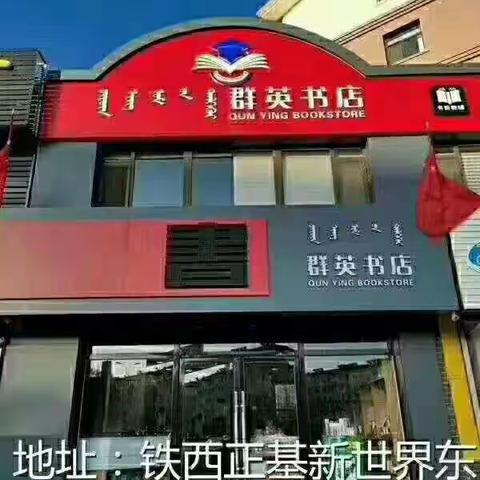 群英书店绘本阅读免费指导课来了！