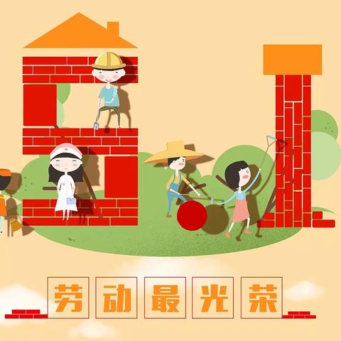 劳动最美丽——濮阳市第二实验小学五年级十一班孙若茜假期之西红柿炒鸡蛋