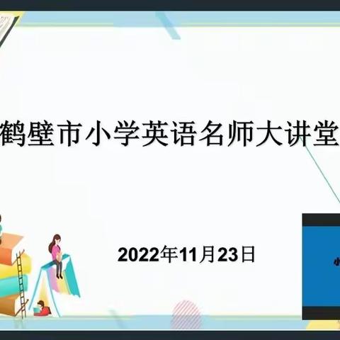 云端共成长 合力再起航