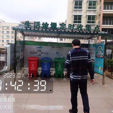 文城片区十二月份垃圾分类考核