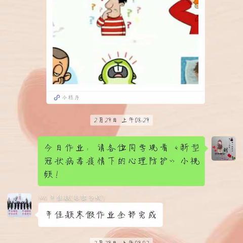 家中学习，也是一种快乐