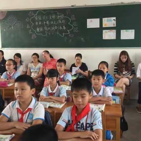 学习课程标准  践行高效课堂
                                白云小学术科组教研活动