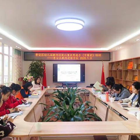 强内涵 增技能 促发展——晋安区幼儿园教师技能比赛优秀选手（市赛前）系列培训活动