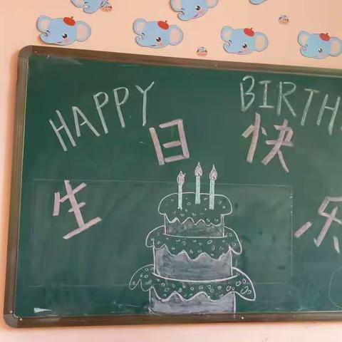 小燕子幼儿园12月份宝贝的生日派对