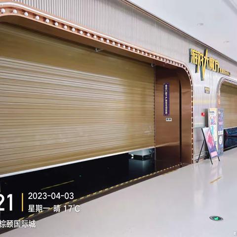 铜仁店