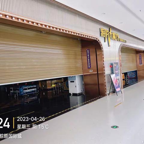 铜仁店开店