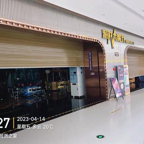 铜仁店开店日常