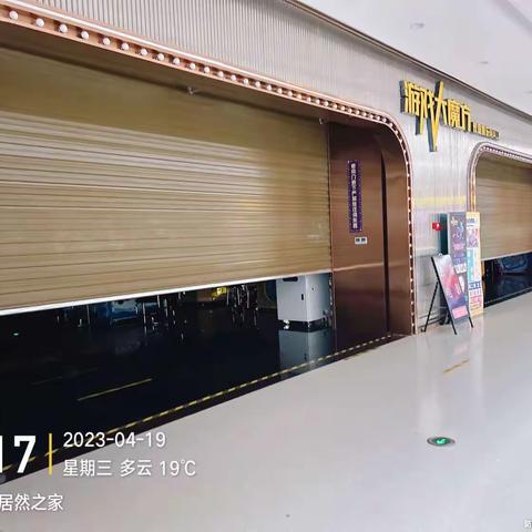 铜仁店开店日常+周清+安全检查