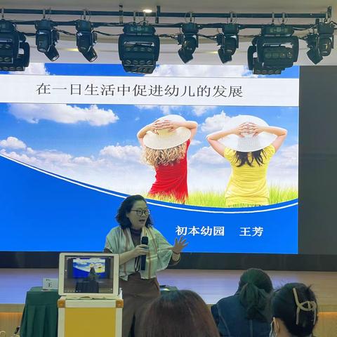 聚焦指南 学思并行——青田县教育柔性人才引进二期项目王芳名师工作室第3次研修活动