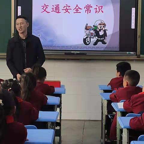 “家长进课堂”系列之《交通安全常识》
