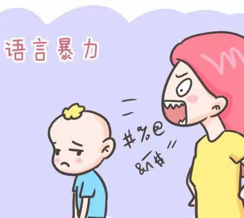 孩子说话的态度与父母很像