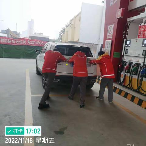 延长壳牌西安华清西路北加油站11月份应急预案演练--加油车辆前擎盖着火