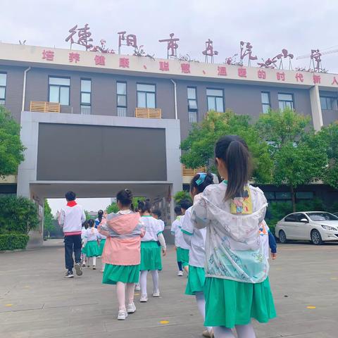 走进小学，共话成长——大五班幼小衔接活动