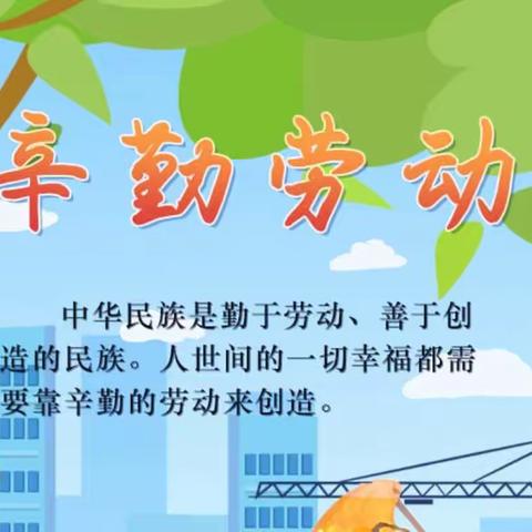 劳动教育促发展，双减施行有特色——坪坝镇九年制学校“双减”系列活动