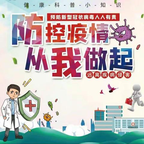 南昌县第四幼儿园停课不停学，快乐在家学——科学小实验《打不湿的纸巾》DAY28