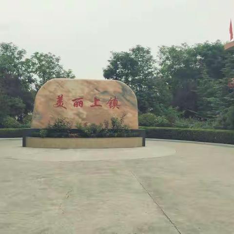 美丽乡村