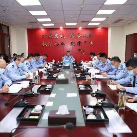 交管局党委学习贯彻刘文玺同志在我市调研指导工作指示精神和梁昆同志讲话要求