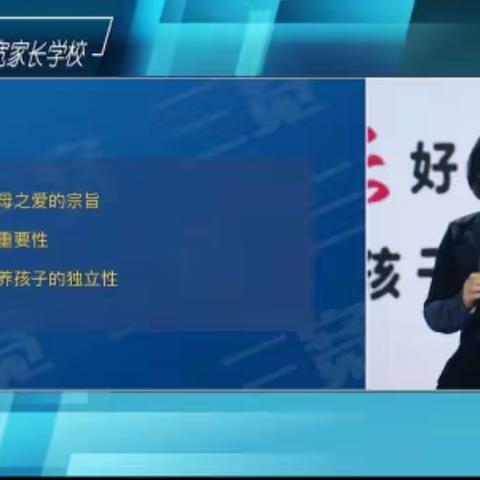 连云港市黄海路小学二年级1班尚明正家长
