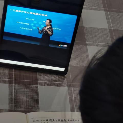 《一起学习一起改变一起进步》连云港市黄海路小学二年级一班尚明正